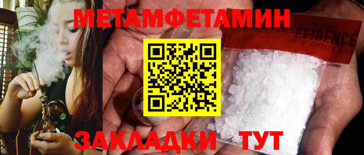 АМФЕТАМИН VHQ Артём