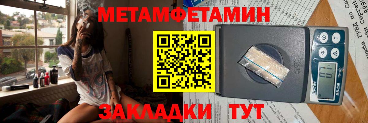 Артём  Амфетамин  OMG вход  АМФЕТАМИН VHQ  Вход с VPN 