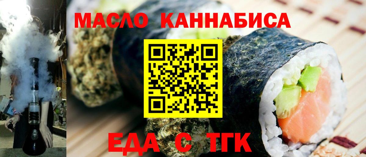 Canna-Cookies марихуана  Вход с VPN  Артём 