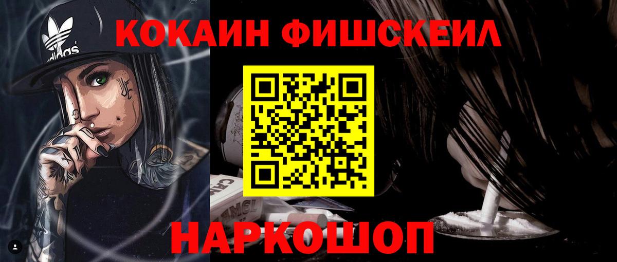 Кокаин 97% Артём