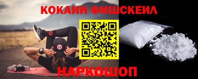 кокаин перу Аша
