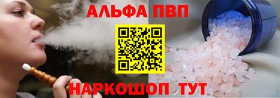 прущая мука Ачхой-Мартан