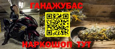 прущая мука Ачхой-Мартан