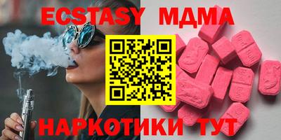 прущая мука Ачхой-Мартан