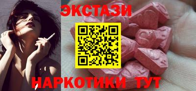 прущая мука Ачхой-Мартан