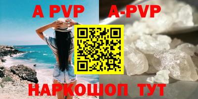 кокаин перу Аша