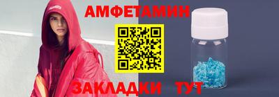 прущая мука Ачхой-Мартан