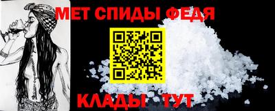 прущая мука Ачхой-Мартан