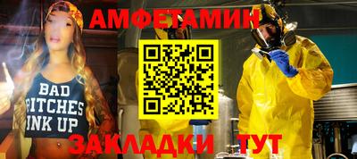 прущая мука Ачхой-Мартан