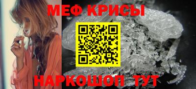 прущая мука Ачхой-Мартан