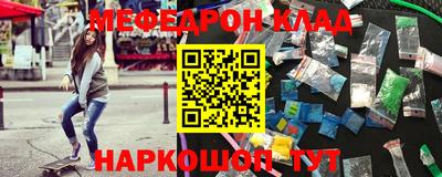 прущая мука Ачхой-Мартан
