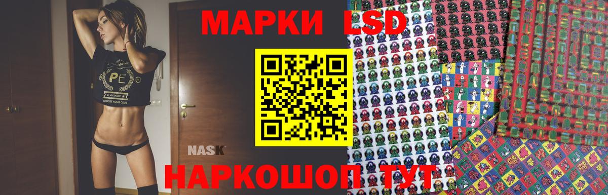 Лсд 25 экстази кислота  Лсд 25 экстази  Лсд 25 экстази ecstasy  Артём  Вход с VPN 