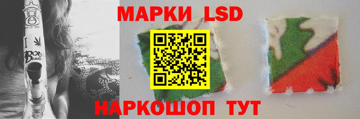 LSD-25 экстази ecstasy Артём