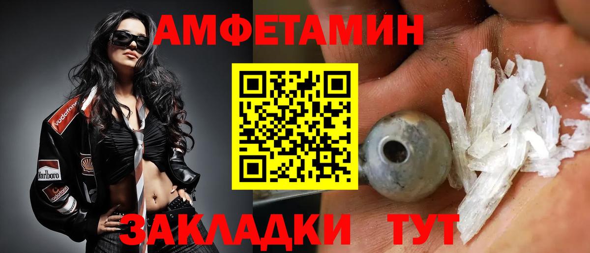 Артём  Метамфетамин мет  Метамфетамин  Вход с VPN 