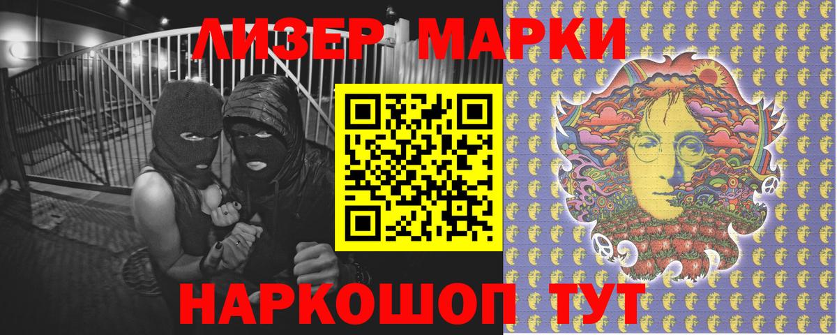 Марки N-bome 1,5мг  Марки N-bome 1,5мг  Марки 25I-NBOMe  Артём  Вход с VPN 