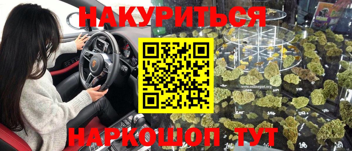 Шишки марихуана планчик  Вход с VPN  Шишки марихуана Amnesia  Марихуана THC 21%  Артём 